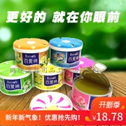 Authentic Baiaishen Air Freshener Hộ gia đình Solid Balm Khách sạn Nhà vệ sinh khử mùi Văn phòng Chao Sơn Fighting Brother - Trang chủ