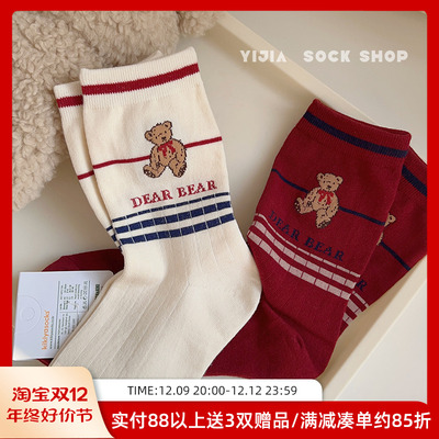 taobao agent Tide, autumn demi-season cotton cute socks, with little bears, Korean style