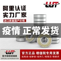 Harbin Micro Bearing 603 604 606 607 609 623 624 625 626 ZZ
