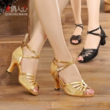 Золотые блестки для ногтей, обувь, летние профессиональные сандалии, танцующие туфли, мягкая подошва