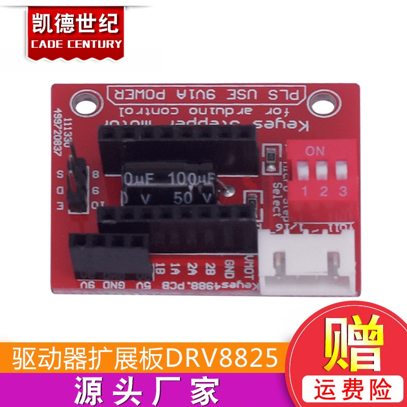 Phụ kiện máy in 3D Bảng mở rộng trình điều khiển động cơ bước 42 DRV8825  Bảng điều khiển bảng điều khiển A4988 - Phụ kiện máy in