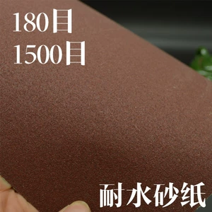 Wenwan Bodhi Faste Crims, марля -вода статическая электрическая электрическая электрическая электрическая электрическая электрическая электроэнергия 180 Метрополис 1500 Метрополитен мелкие пески сухие кандидаты