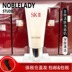 SK-II SK2 Sữa rửa mặt tạo bọt axit amin 120g Làm sạch sâu Nhẹ nhàng Dưỡng ẩm toàn diện Sữa rửa mặt phục hồi hiệu quả sữa rửa mặt collagen 