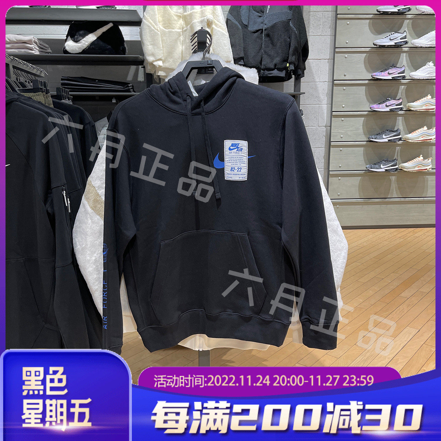 Nike é£å¸½ä¸è¡£ NSW Hoodie ç·æ¬¾ é» å§å·æ¯ AJ1 ç¶å¸ åºæ¬æ¬¾ é·è¢ å¸½T DX1084-010 | And One éå - Yahooå¥æ©è¶ç´åå