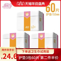 Хлопковый антибактериальный ультратонкий дышащий комплект для взрослых, 155mm, 60 штук