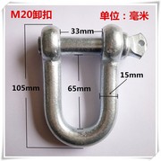 giá bơm thủy lực piston Dụng cụ an toàn công nghiệp khóa u-type móc cao móc vòng nặng khóa tiết kiệm lao động khóa cố định thiết bị móc khóa - Dụng cụ thủy lực / nâng dong co thuy luc