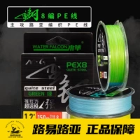 23 набережная -Steel PE Line 8 Редактировать издание Luyu Line Long Shot Glo Shoot High -Clear -Resistant Satfish Rillers