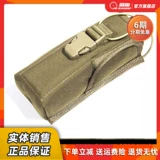 Flyye Siangye на боковой обложке с длинной интерком -пакет