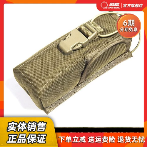 Flyye Siangye на боковой обложке с длинной интерком -пакет