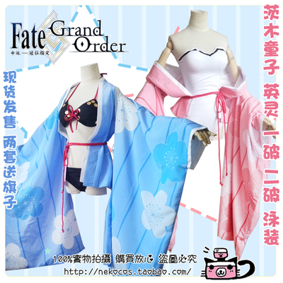 taobao agent Cat Dimension [Fate/FGO] Ibaraki Boy Summer Summer Activities Swimsuit British Spirit COS Clothing Custom