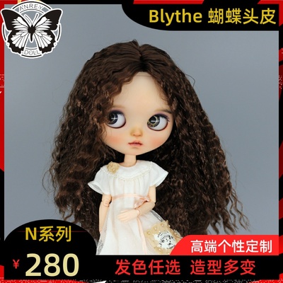 taobao agent [N series-long instant noodles] BLYTE butterfly scalp RBL NBL Posmian style wig