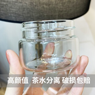 .盖子茶水分离杯配件茶仓迷你茶杯盖便携茶杯繁简保温单层通用便