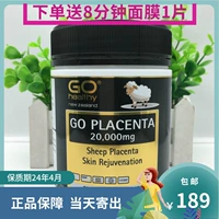 Магазин High -yang Sheep Placenta 20000 мг Новая Зеландия Go Healthy Anti -Oging Guy регулирует 180 капсул