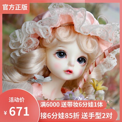 taobao agent GEM noble doll 1/6bjd oil painting wind vivian Weiweian Gemofdoll 6 points SD full set of girls