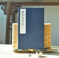 Песчаная песня Ying Yinging версии "Plum Blossoms" Сюань бумажная теневая бумага Пакет одна буква одна книга подлинного пятна