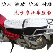 Chống nắng và cách nhiệt 360 ° thoáng khí 125 chỗ ngồi xe máy Haojue Jialing Qianjiang nam Prince xe đệm ghế - Đệm xe máy