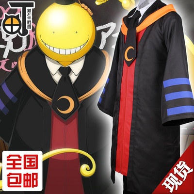 taobao agent Clothing, cosplay