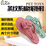 Игрушка, тапочки, спортивная обувь, домашний питомец