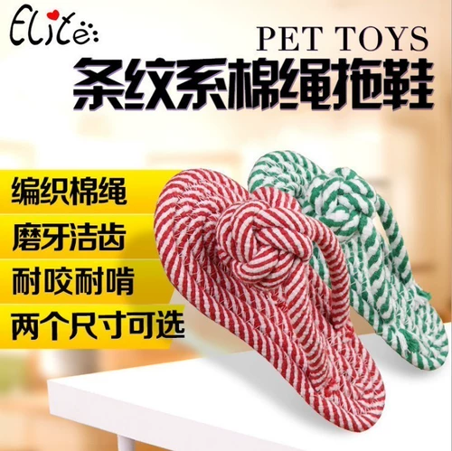 Игрушка, тапочки, спортивная обувь, домашний питомец