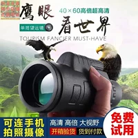 Eagle eye ống đơn có thể được kết nối với máy ảnh điện thoại di động video HD lần lớn lĩnh vực quan sát đẹp màu cam kính viễn vọng giải trí lẫn nhau đẩy FGHGF - Kính viễn vọng / Kính / Kính ngoài trời ống nhòm galileo 20x50