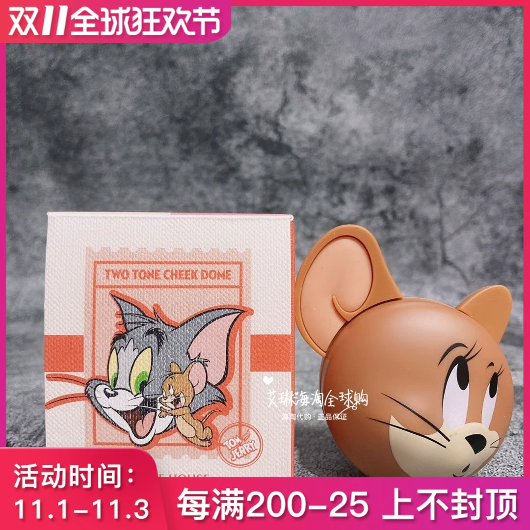 Mua ngay tại Hàn Quốc vào tháng 1 ETUDE Itty Aili House Cat and Mouse Joint Limited Lip Glaze Blush - Blush / Cochineal