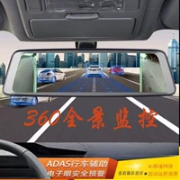 Автомобиль Four -Hay Driving Recorder HD ADAS Streaming Media Navigation Intelligent Cloud задний вид зеркал 360 градусов панорама