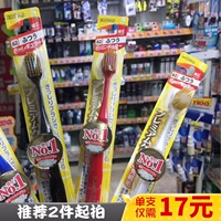 Мужская японская импортная мягкая зубная щетка для беременных