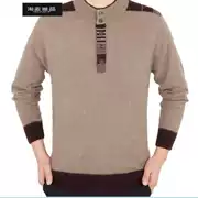 Amoy Maipin 2018 thu đông 2018 mới dành cho nam trung niên giản dị áo len cổ cao nửa nút kéo kim màu rắn - Áo len thể thao / dòng may