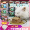 Товары от 母毛球猫窝