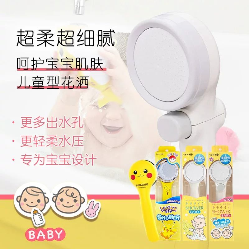 Япония Такаги Шампунь Shower Новорожденный Малыш Купание Детский Тип Водяной Лотос Кораблик Полотенце Однокликовое Удаление Воды