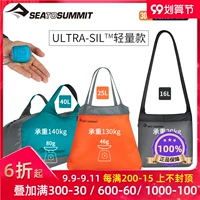 SeatoSummit Экологически чистая сумка для покупок легкая мощность со складыванием сумка пакет Спортивный барабан пакет путешествовать пакет