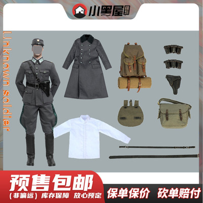 taobao agent Pre -sale 1/6 World War IO