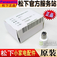 Panasonic NASAL HAIR Slim Trumming ER-GN25 ER-GN20 Нож для головки ножа нож сеть оригинальные аксессуары
