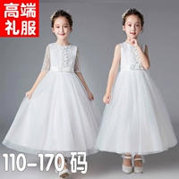 Zhongda Tong gạc váy trắng váy cô gái tay áo đầm dài trang phục đàn piano biểu diễn công chúa váy - Váy trẻ em quần áo trẻ em hàn quốc
