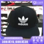 Mùa xuân 2019 mùa xuân Adidas clover mũ nam mũ phụ nữ thể thao mũ visor giải trí DV0176 0177 - Mũ thể thao mũ phớt nam trung niên
