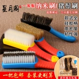 Четки бодхи из грецкого ореха, щетка, комплект