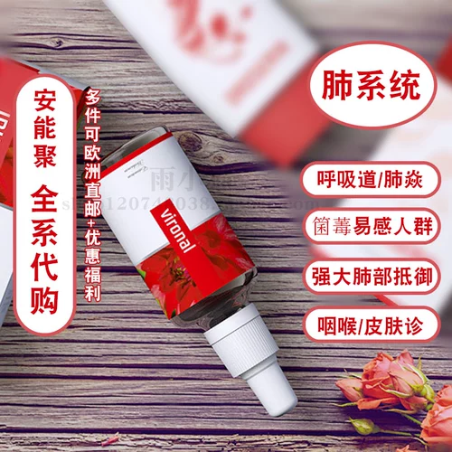 Пятно в связанной зоне Чешское Энненг Энергетическое легкое и селезенка энергия горло дыхательное растение пероральное раствор