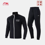 Li Ning phù hợp với thể thao nam mới tập thể dục chạy áo len không mũ len phù hợp với áo thể thao dài tay AWEN043 - Thể thao sau