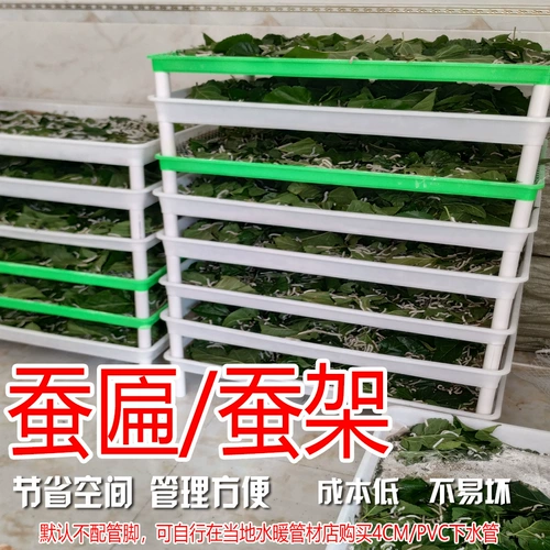 Пластиковые бляшки из шелкового червя питают шелкочный шелкочный шелкочный червя, большой шелкорный червя, коэффициенты, фермеры, шелковые черви легко очистить, дезинфекция, санитарный корм для шелкота, долговечный