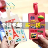 Багажная бирка, защитный чемодан, подвеска для детского сада