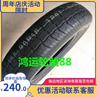 155/90R16 17 135/90R17 Qijun Songshitu Free Light Lốp dự phòng không phải cỡ lớn 155 90 16 lốp xe ô tô loại nào tốt nhất