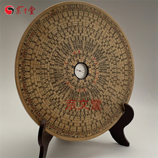 Китайский компас 万安罗盘新安汪氏罗经11英寸三合盘26层 纯木质手工制 订制