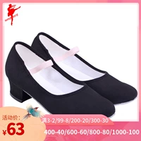 Красная танцевальная обувь танцевальная обувь женская взрослая мягкая дно с черным холстом учитель обувь балетные танцевальные испытания танцевальные туфли