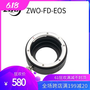 ZWO-FD-EOS 統合フィルタードロワーは Canon EOS レンズと ASI カメラを接続します