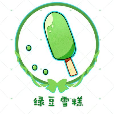 taobao agent One yuan shot of mung bean ice cream