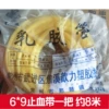 Товары от 静8635311