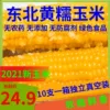Товары от zhaohongliang0201