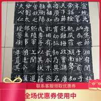 Li Ruiqing миссис Лю заслуга памятник Stele Tuoto Original Tuo Zuo Tuo