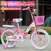 Xe đạp nữ trưởng thành màu hồng xe đạp 20 inch 16 18 inch xe đẩy cô gái nhỏ 6-7-8-9-10-12 tuổi - Con lăn trượt patinet / trẻ em