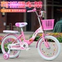 Xe đạp nữ trưởng thành màu hồng xe đạp 20 inch 16 18 inch xe đẩy cô gái nhỏ 6-7-8-9-10-12 tuổi - Con lăn trượt patinet / trẻ em giày trượt patin cho bé